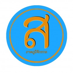 รับประมูล-ซื้อซาก เครื่องจักรเก่าโรงงานที่หมดสภาพ ให้ราคาดี